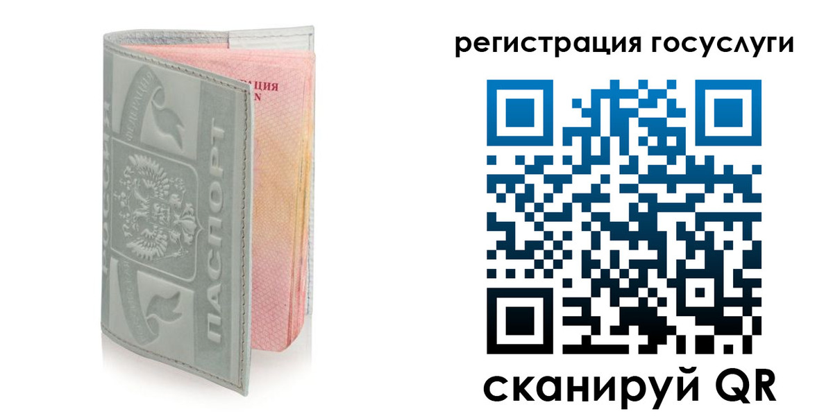 прописка законно в Озёрске