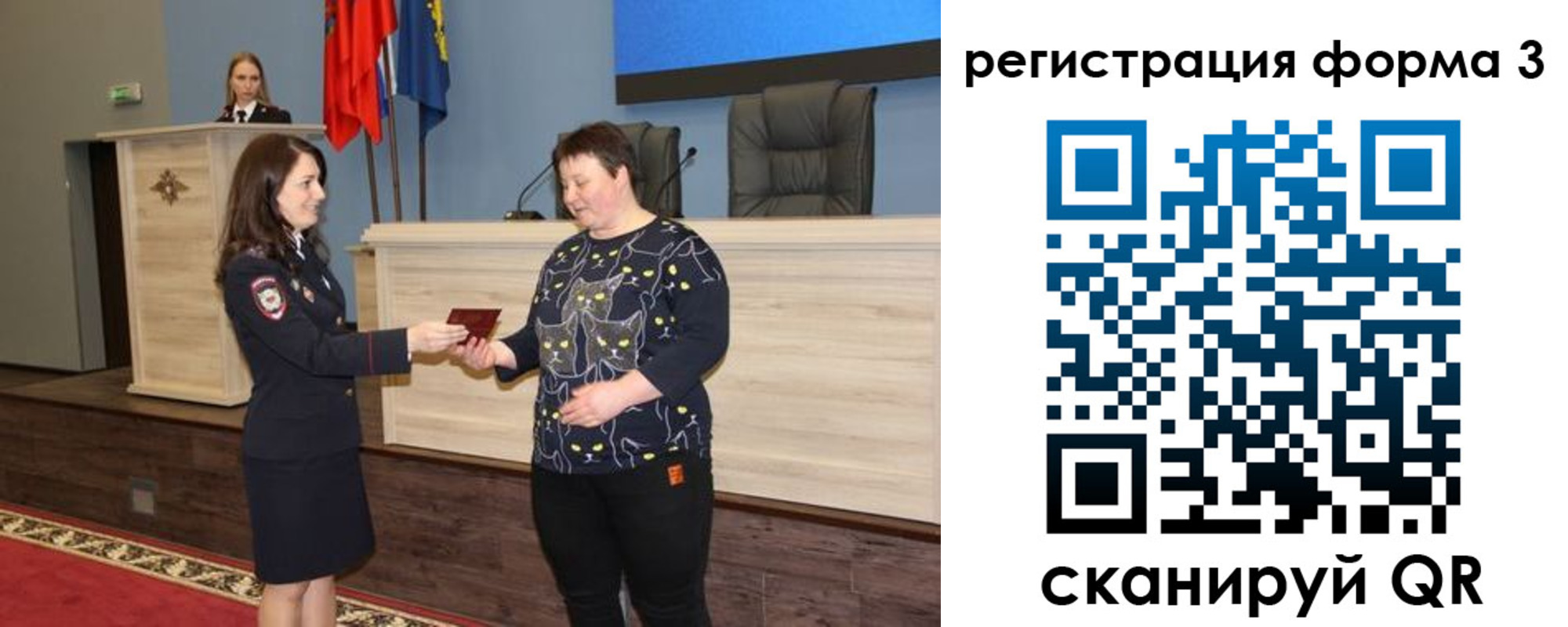прописка иностранных граждан в Озёрске