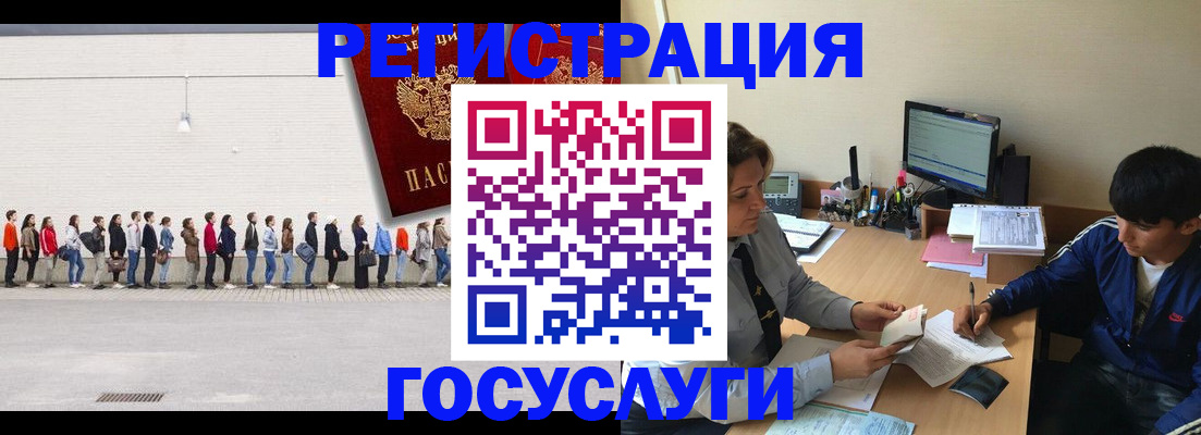 прописка для школы в Озёрске