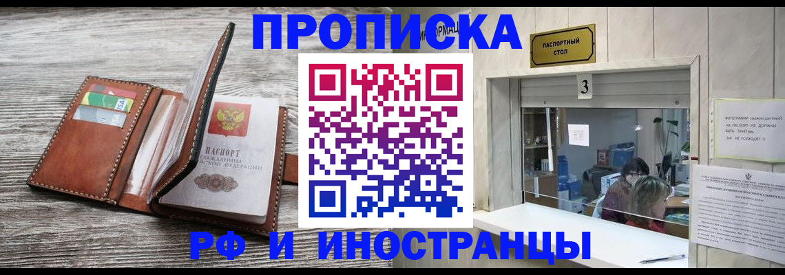 регистрация для школы в Озёрске
